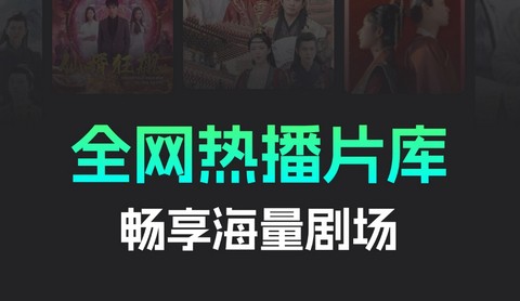 蕉果免费短剧最新版