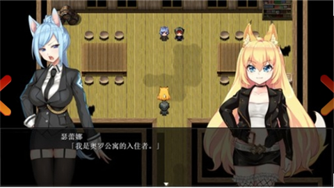 兽耳少女才不会背叛汉化冷狐版