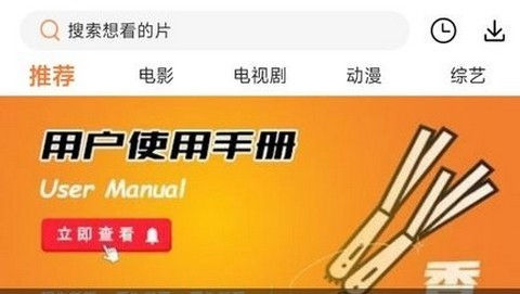 香葱影视最新版