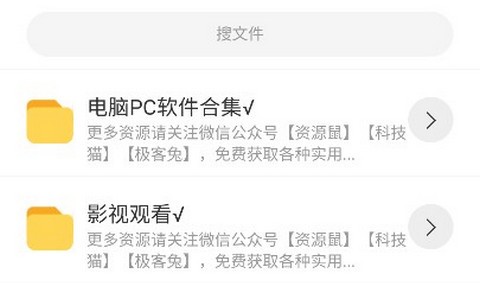 猫猫软件库官方版