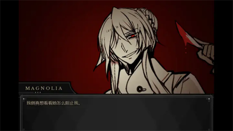 共生Symbiosis安卓汉化版