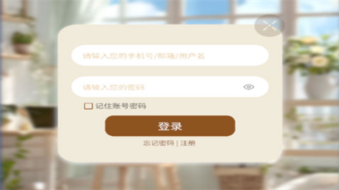 第八日心跳AI虚拟男友