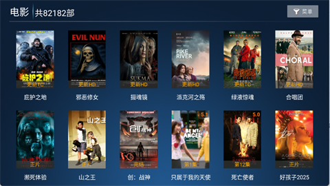 马达TVapp最新版