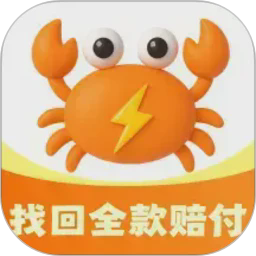 买号蟹app手机版