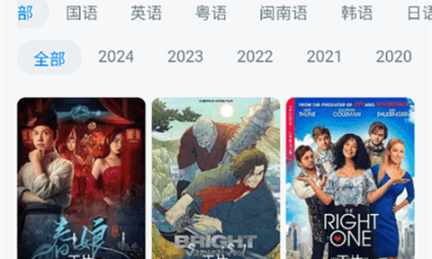 蜡笔小新影视app官方版