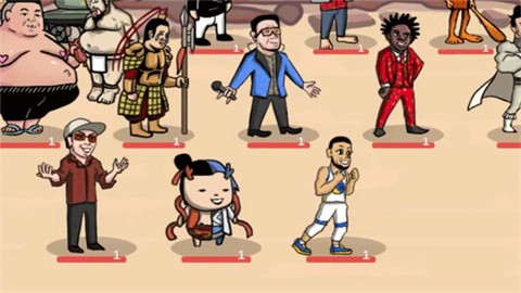 梗王之王最新版本