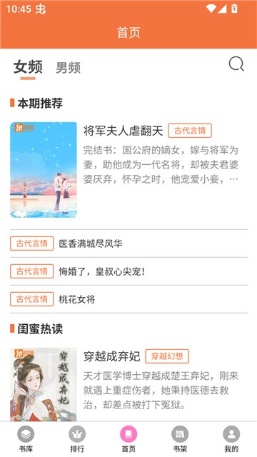 朵米星球小说官方正版