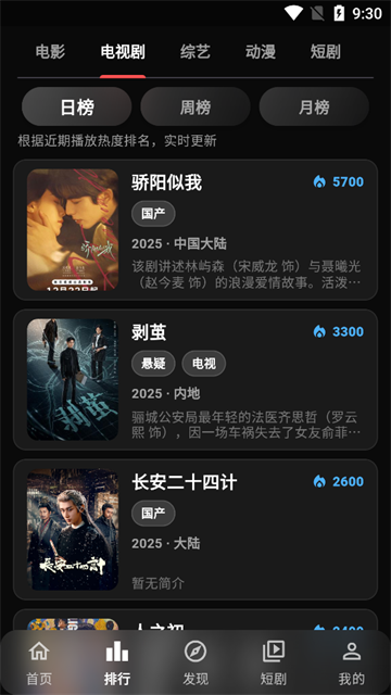 小豆视界安卓版