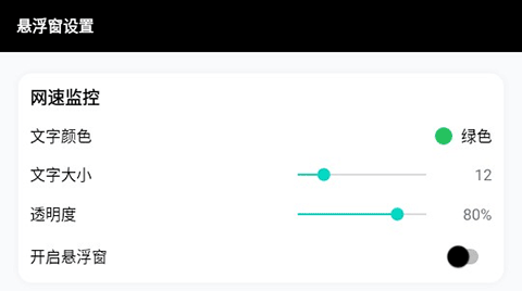 GFX工具箱画质修改器免费版