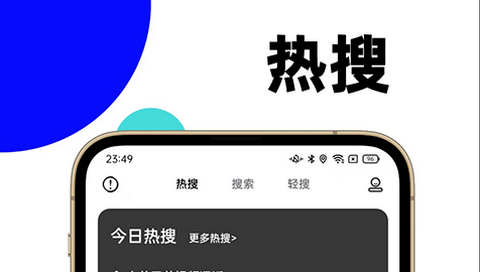 马赫浏览器app免费版