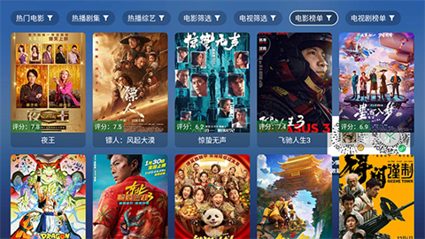 蜂蜜TV2026最新版