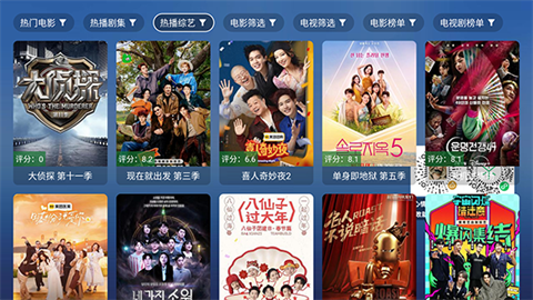 蜂蜜TV2026最新版