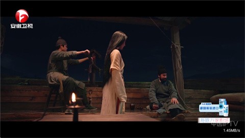 三林酷九TV版下载