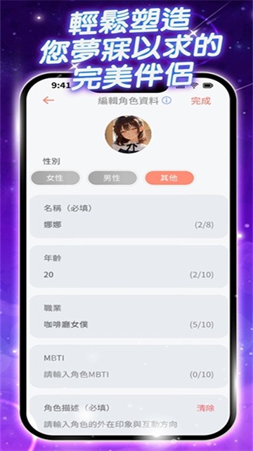 梦语时光app官方版