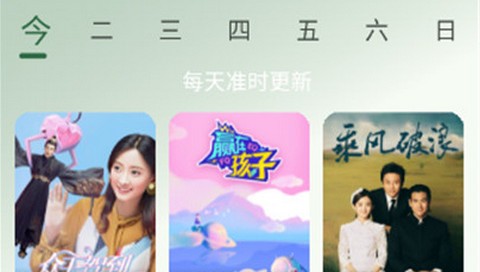 旗星影视手机版