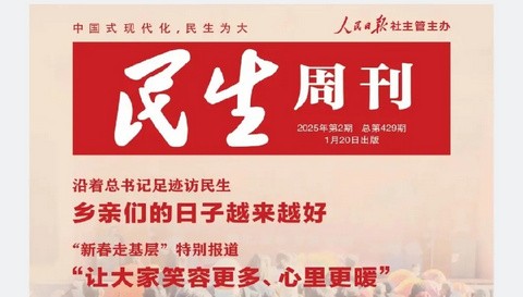 仙人掌悦读无限制版