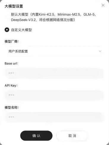 openclaw一键部署工具QClaw