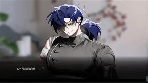 吵闹的104号房间 (3)