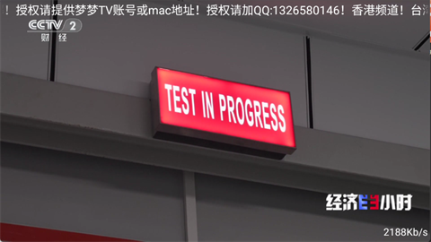 梦梦TV (4)