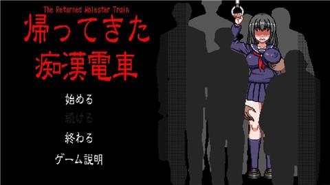 像素电车触摸2.0最新版