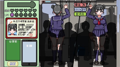 像素电车触摸2.0最新版