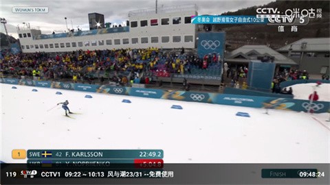 彩色五星tv最新版