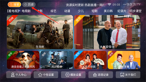 一号影院TV最新版