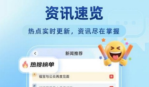 百达无痕浏览器最新版