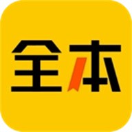 全本书城无限制版