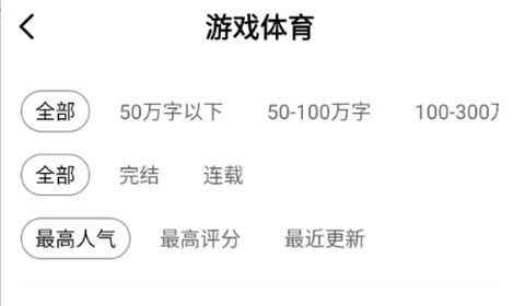 全本书城无限制版