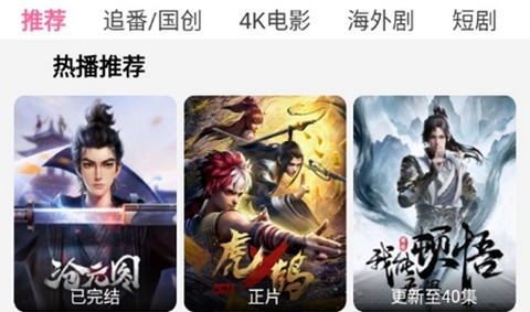 咖啡影视app免费最新版