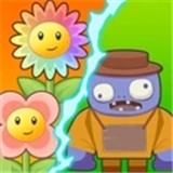 最强花花正式版