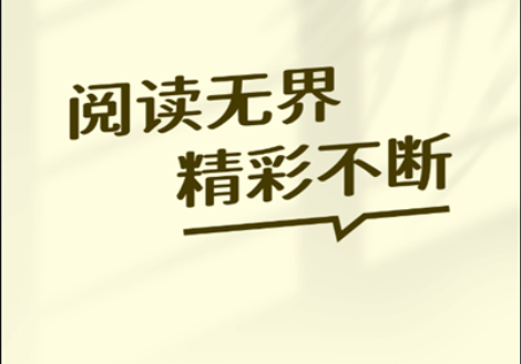 菠萝书屋安卓官方版