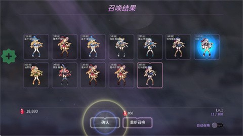 魔法少女养成记手机版