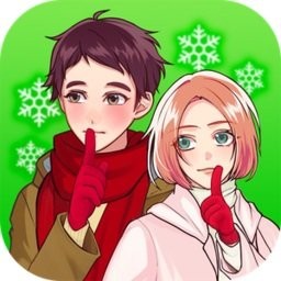 秘密关系4正式版