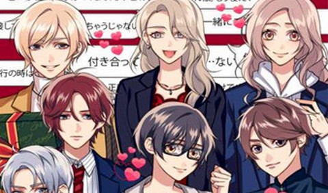 秘密关系4正式版