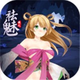 祛魅1教化内置作弊菜单