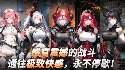 热战少女国际服2026