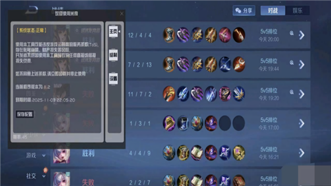 王者米奇内部定制版直装19.0