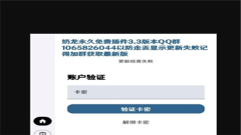 超自然奶龙公益直装免卡密版