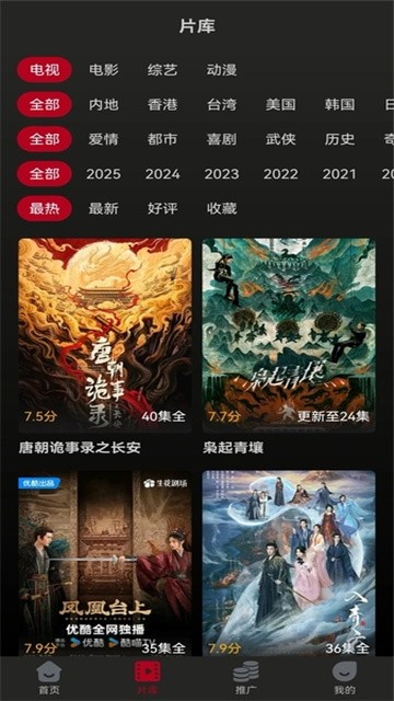 冰雹影评2026最新版本