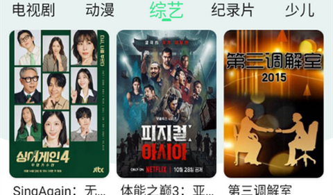 新端木视频app最新版