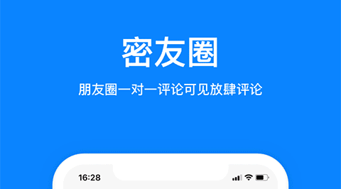 火星聊天app免费版