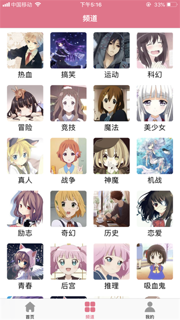 啦啦漫画app无广告版