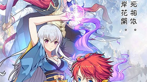 暮宝少年御妖录手机版