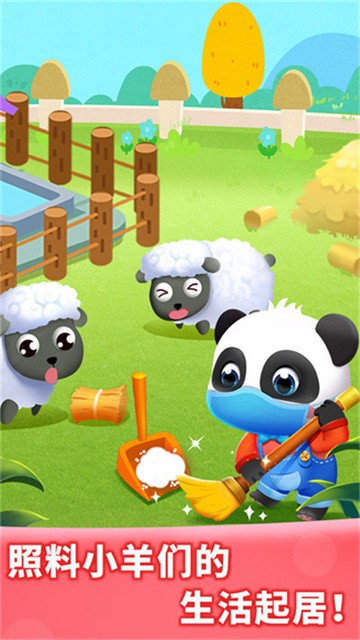 奇妙农场最新版