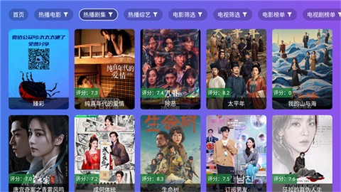 龙凤影院2026最新版