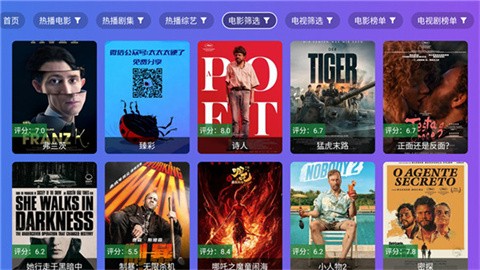 龙凤影院2026最新版