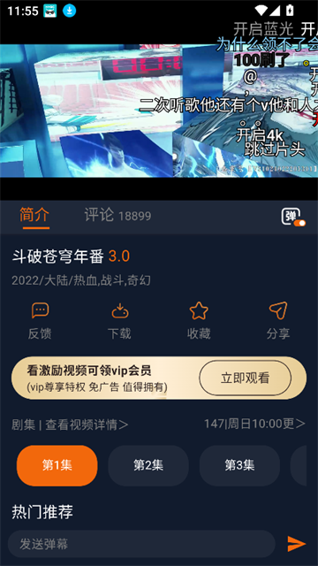 宅此方动漫app最新版