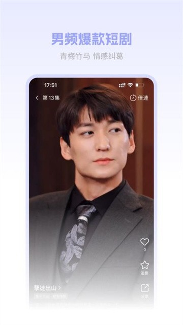 圆圆鲤短剧最新版